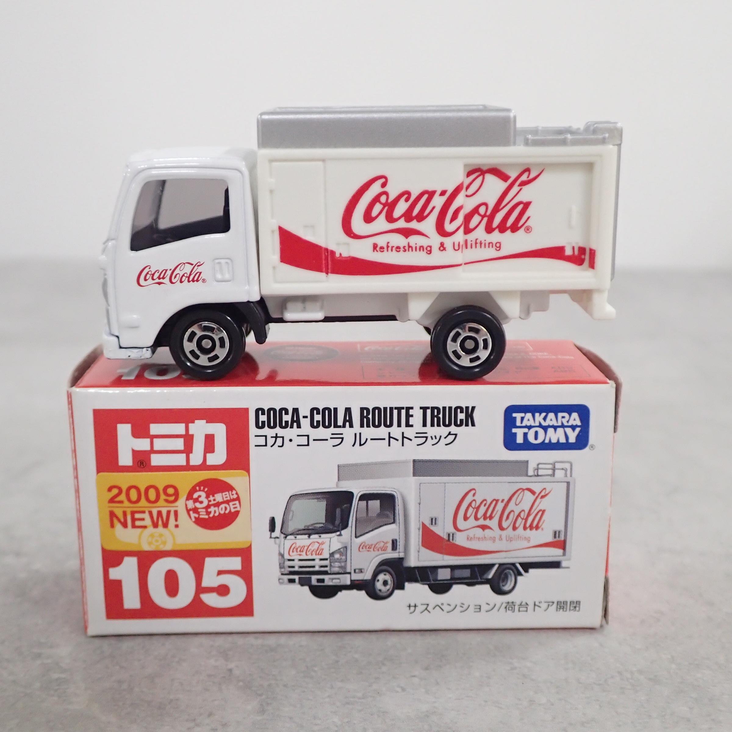トミカ 105 コカ・コーラ ルートトラック