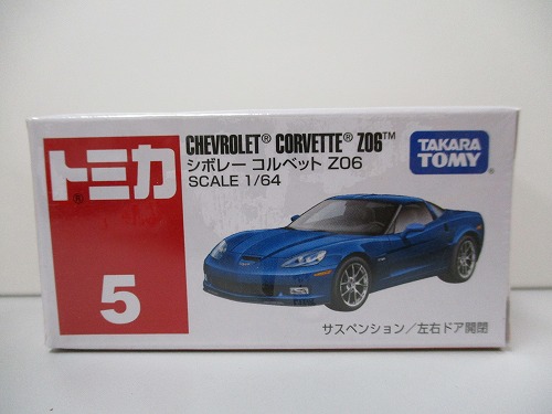 トミカ 5 シボレー コルベット Z06【未開封】