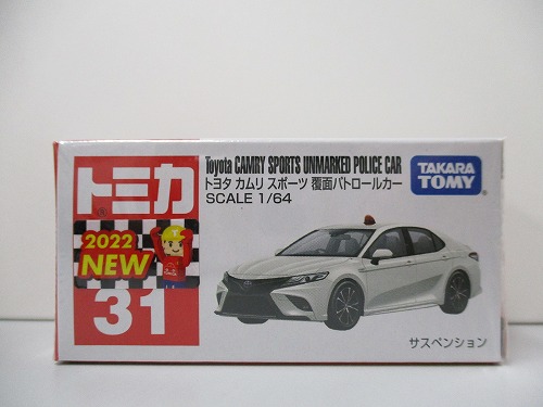 トミカ 31 トヨタ カムリ スポーツ 覆面パトロールカー【未開封】