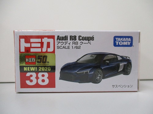 トミカ 38 アウディ R8 クーペ【未開封】