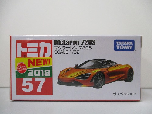 トミカ 57 マクラーレン 720S【未開封】