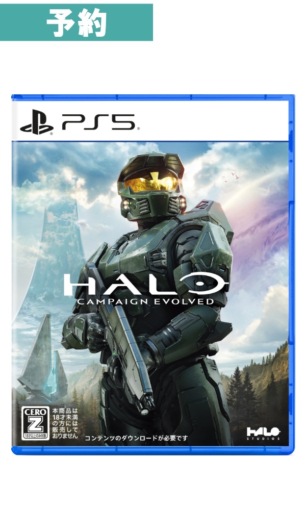 【予約商品】[PS5] Halo: Campaign Evolved