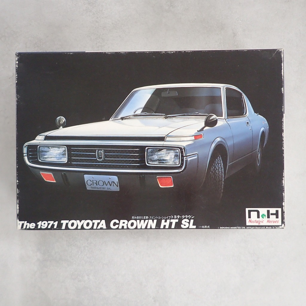 童友社 1/24 NHNo.5 1971クラウンHT SL