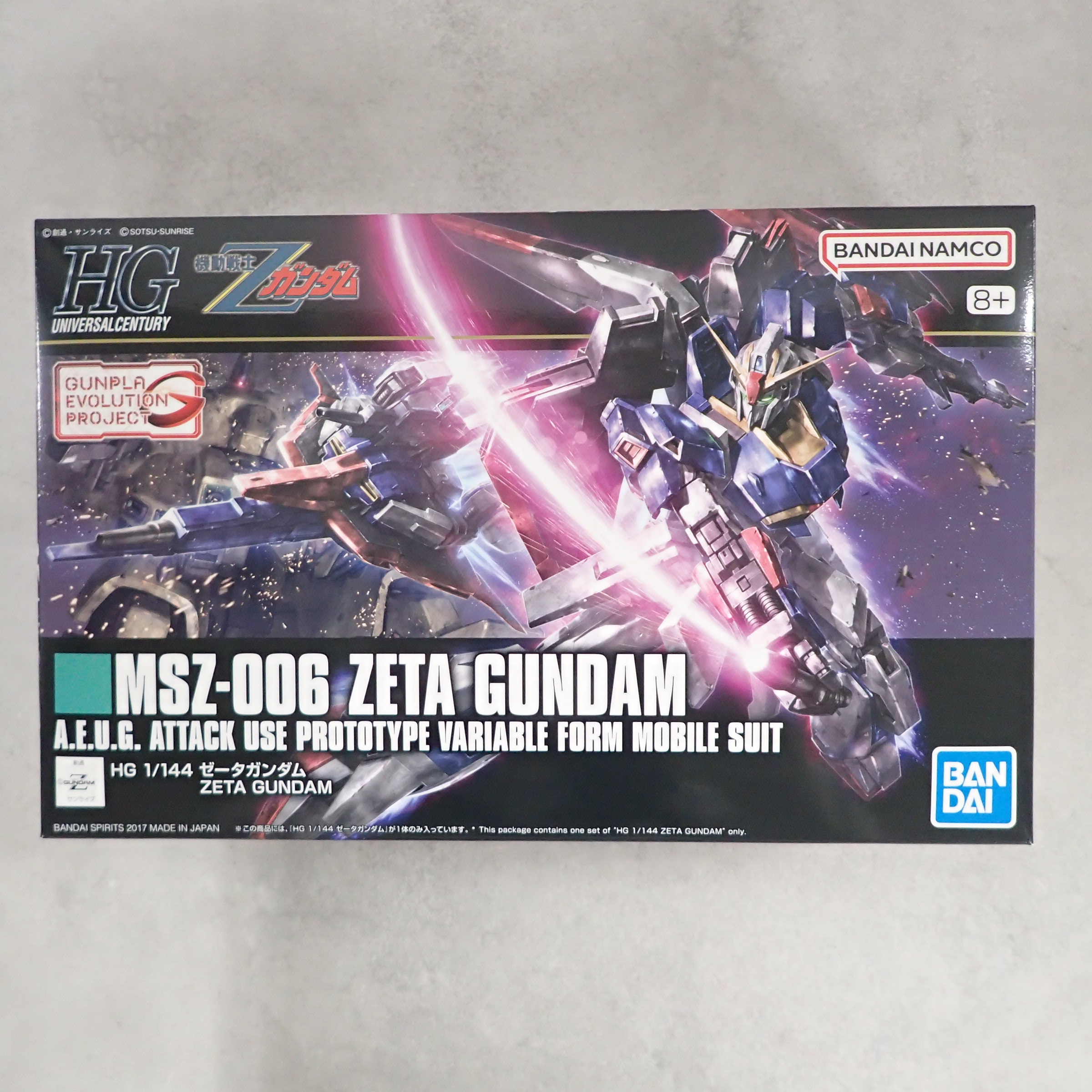HG 1/144 ゼータガンダム