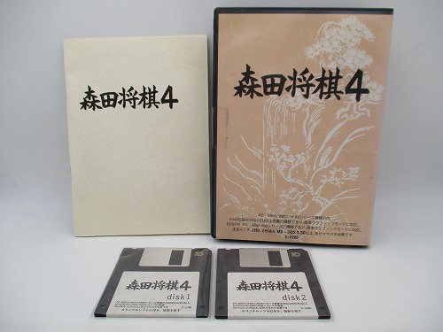 【店頭取扱品】【中古PCソフト】森田将棋4/PC-9801/3.5インチ
