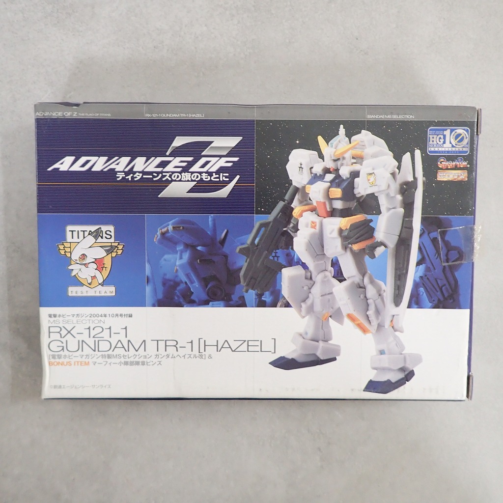 電撃ホビーマガジン特製MSセレクション ガンダムヘイズル改&マーフィー小隊部隊章ピンズ