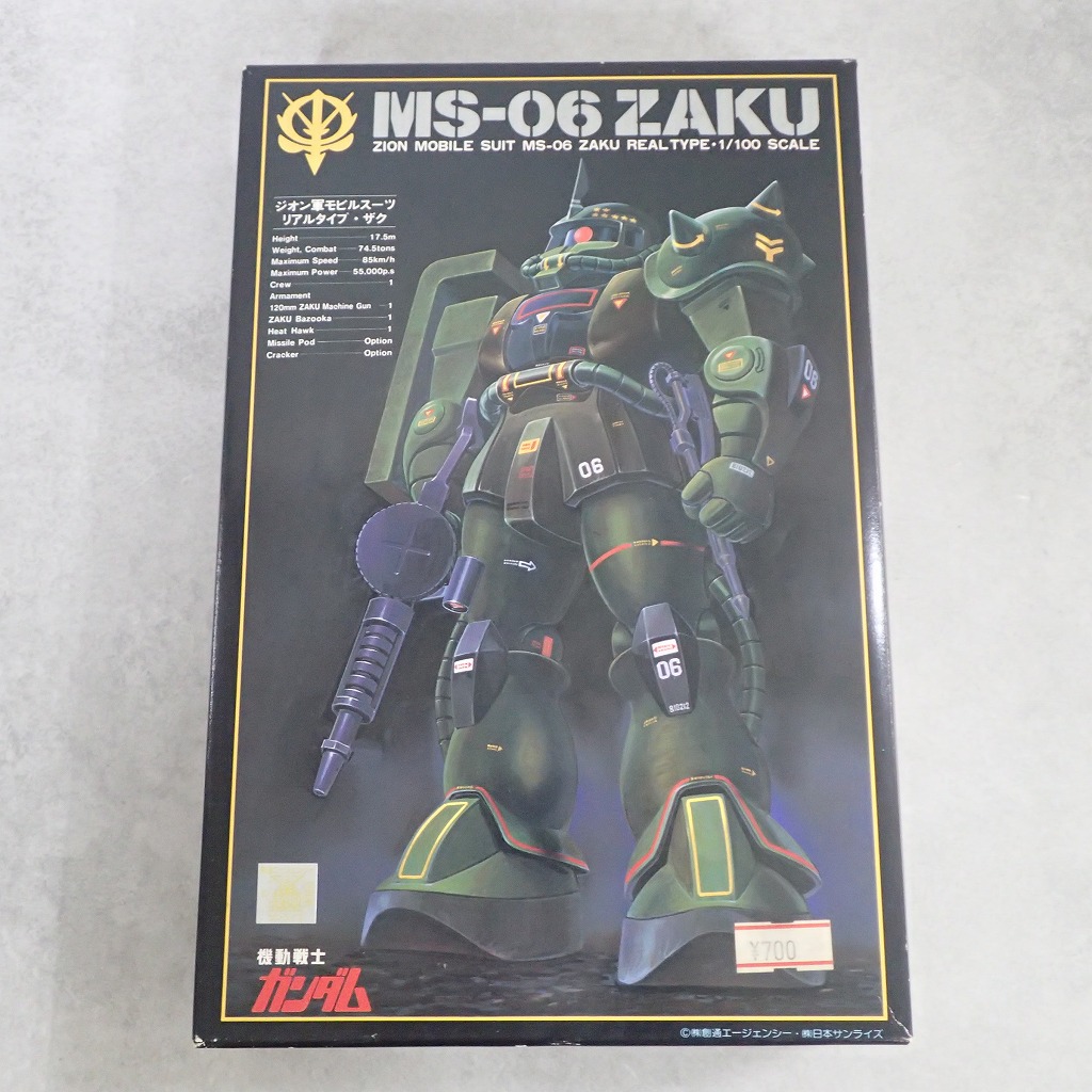 1/100 リアルタイプザク