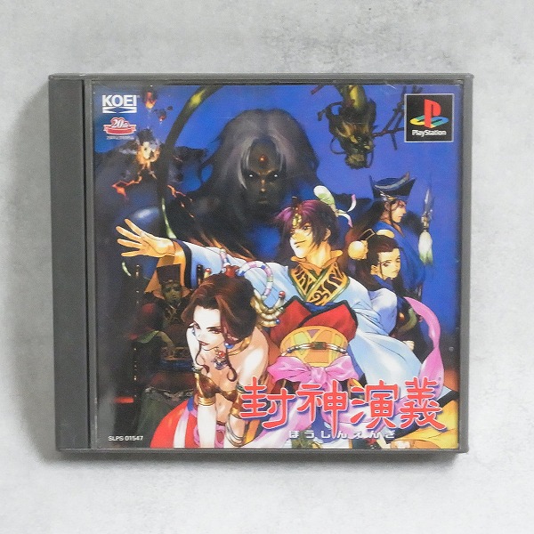 【中古ソフト】PlayStation│封神演義