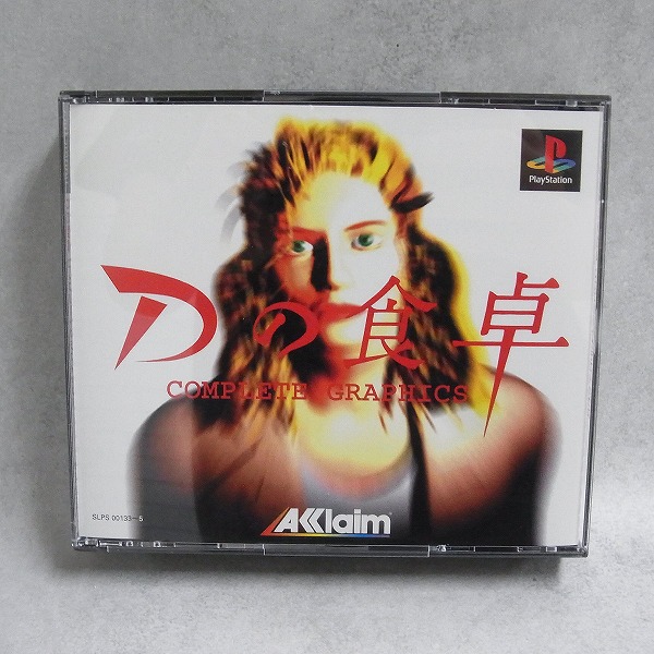 【中古ソフト】PlayStation│Dの食卓