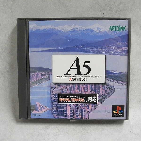 【中古ソフト】PlayStation│A列車で行こう5