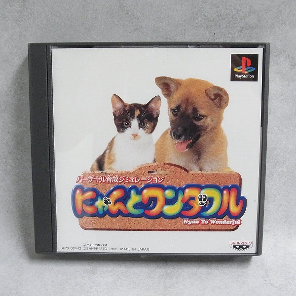 BEEP ゲームグッズ通販 / 【中古ソフト】PlayStation│にゃんとワンダフル