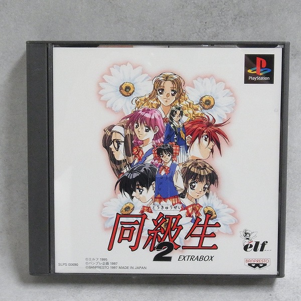 BEEP ゲームグッズ通販 / 【中古ソフト】PlayStation│同級生2