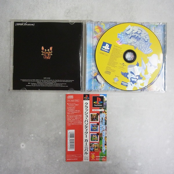 BEEP ゲームグッズ通販 / 【中古ソフト】PlayStation│クラッシュ