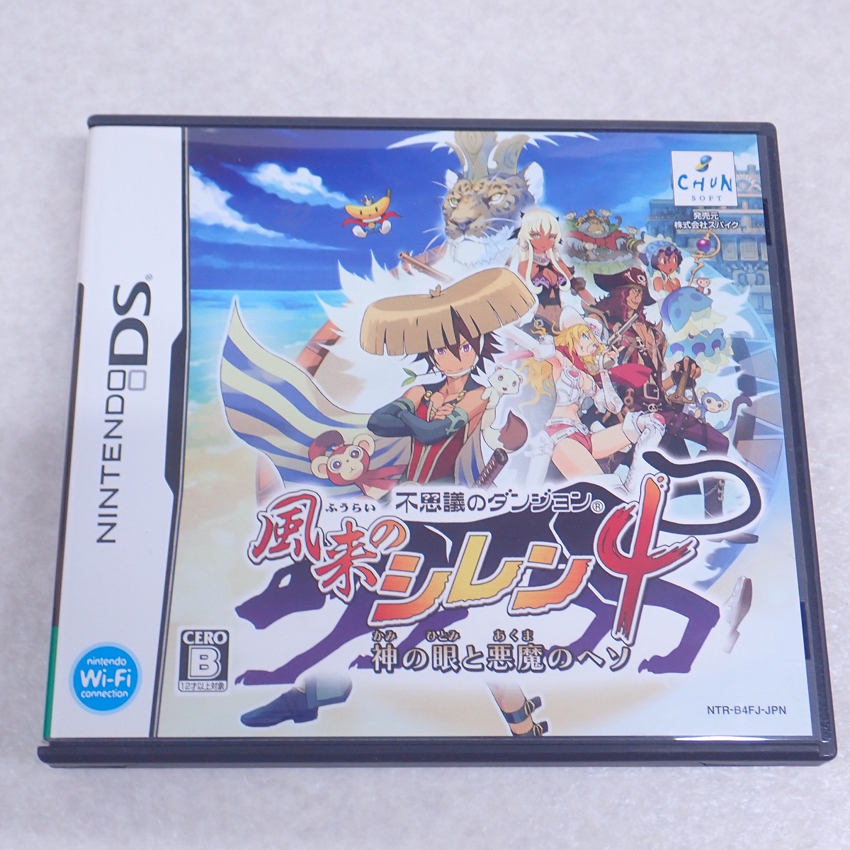 【中古ソフト】DS｜不思議のダンジョン 風来のシレン4 神の眼と悪魔のヘソ 箱付