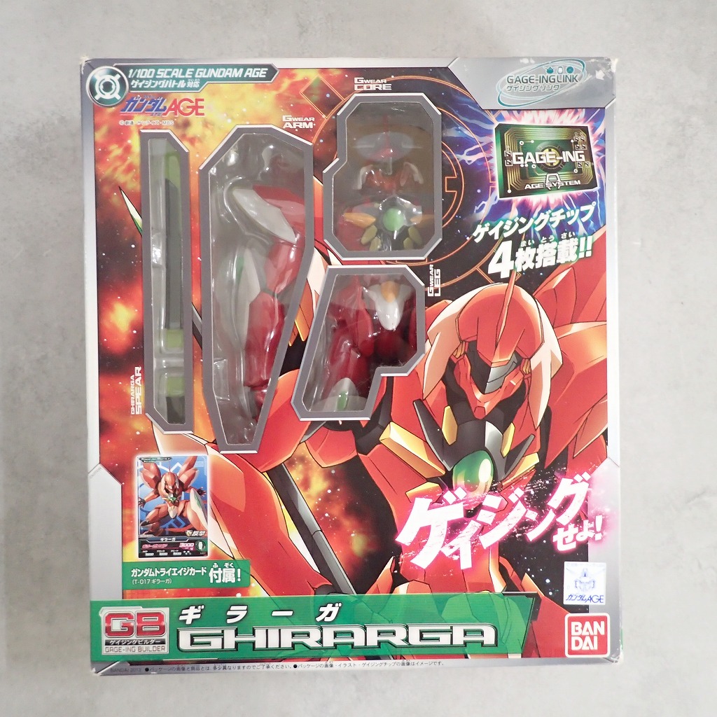 ゲイジングビルダーシリーズ 1/100 ギラーガ 【未開封】