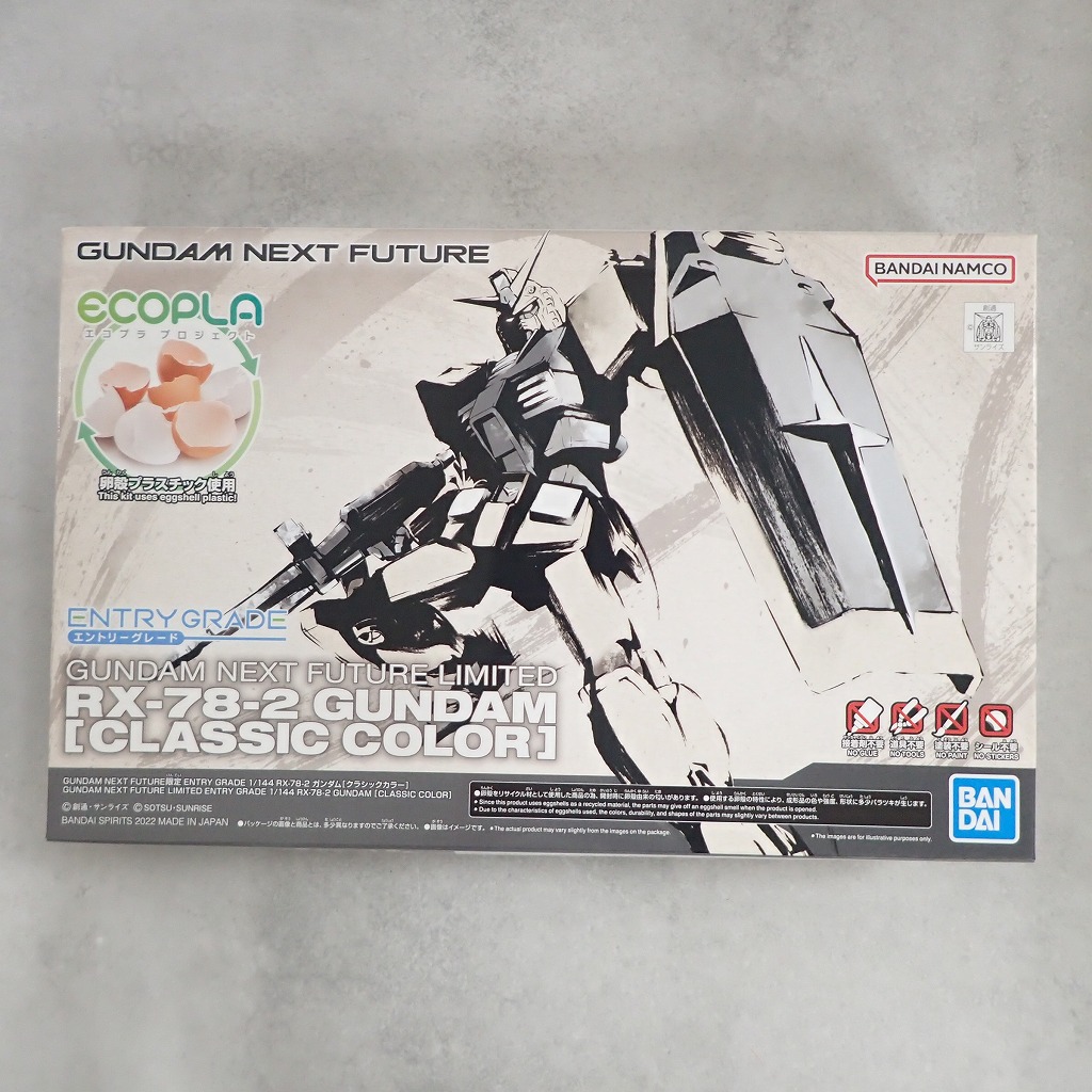 ENTRY GRADE GUNDAM NEXT FUTURE限定 RX-78-2 ガンダム [クラシックカラー]