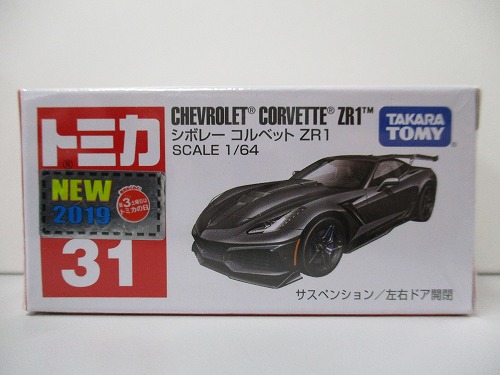 トミカ 31 シボレー コルベット ZR1【未開封】