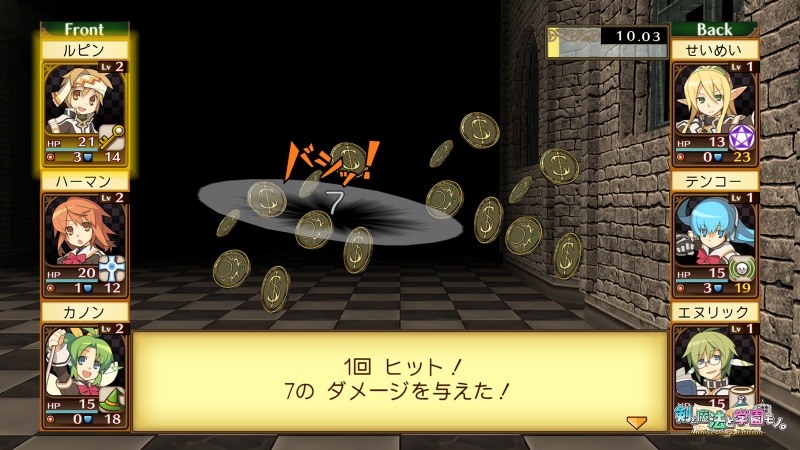 剣と魔法と学園モノ。1，2』を最新ハードでプレイしよう