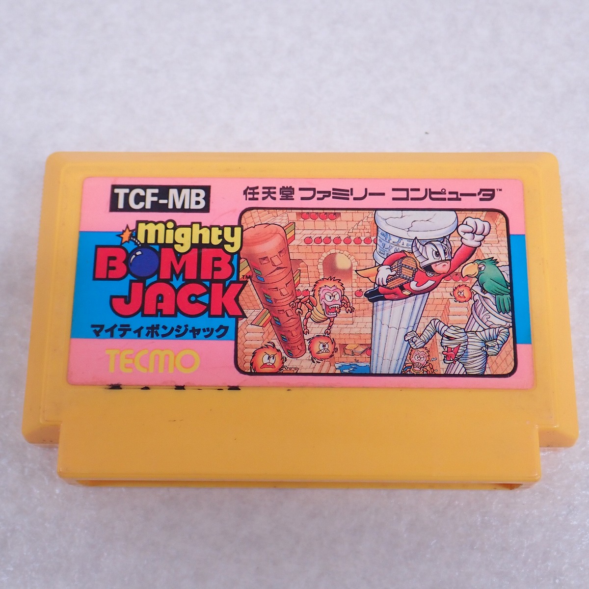 【中古ソフト】ファミコン | マイティボンジャック