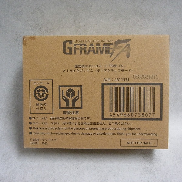 GフレームFA ストライクガンダム ディアクティブモード 【未開封】