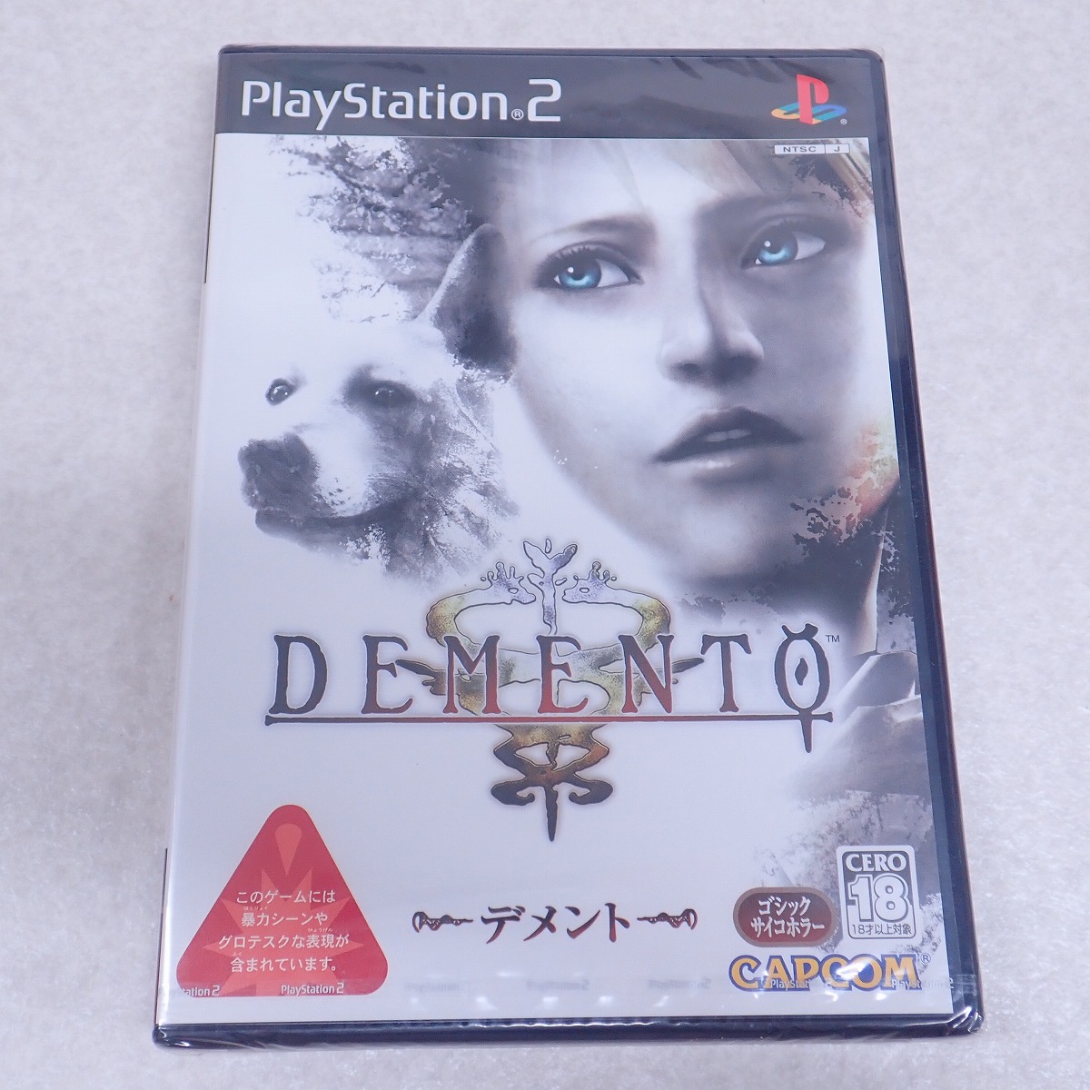 【中古ソフト】PlayStation2 | DEMENTO デメント 未開封