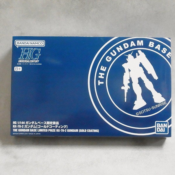 HG 1/144 ガンダムベース限定景品 RX-78-2 ガンダム [ゴールドコーティング]