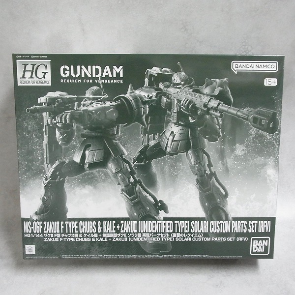 HG 1/144 ザクII F型 チャブス機＆ケイル機＋無識別型ザクII ソラリ機再現パーツセット(復讐のレクイエム)