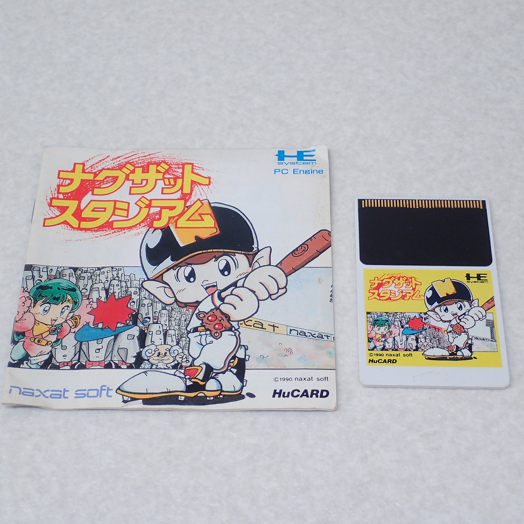 【中古ソフト】PCエンジン｜ナグザットスタジアム