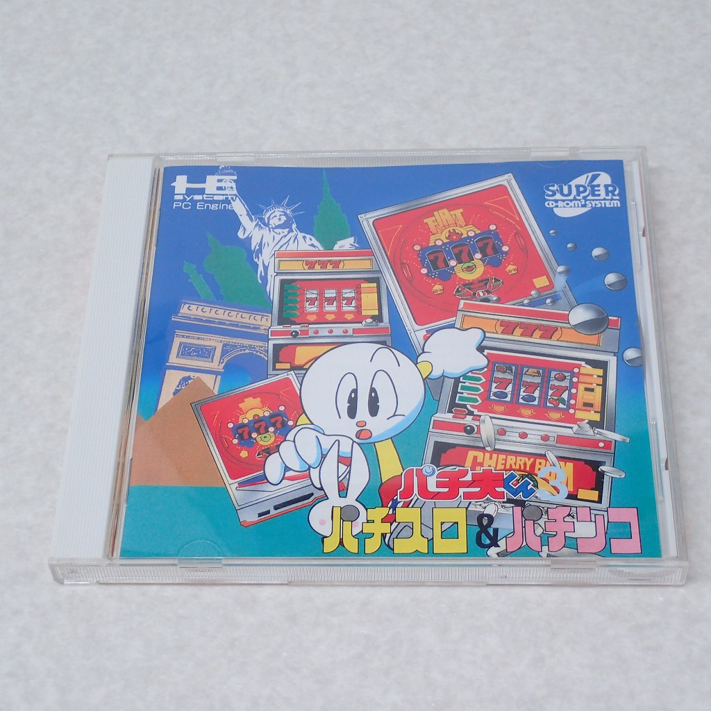 【中古ソフト】PCエンジン｜パチ夫くん3 パチスロ&パチンコ