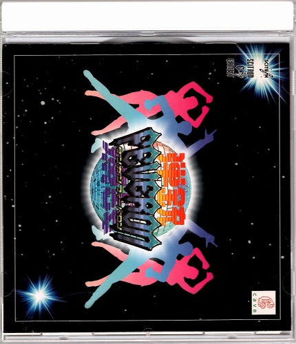 【中古CD】弾銃フィーバロン / SGCD-0004