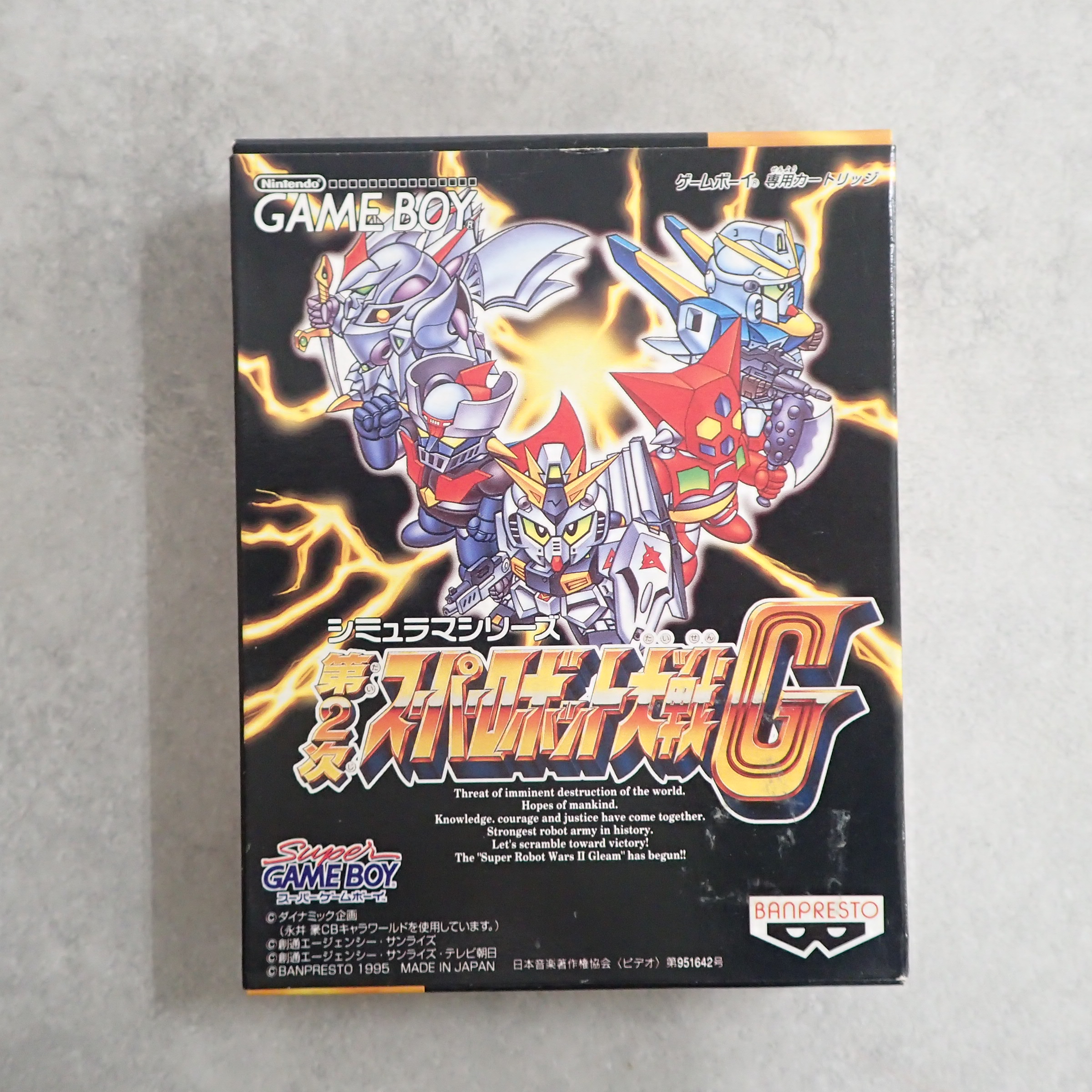 【中古ソフト】ゲームボーイ│第2次スーパーロボット大戦G