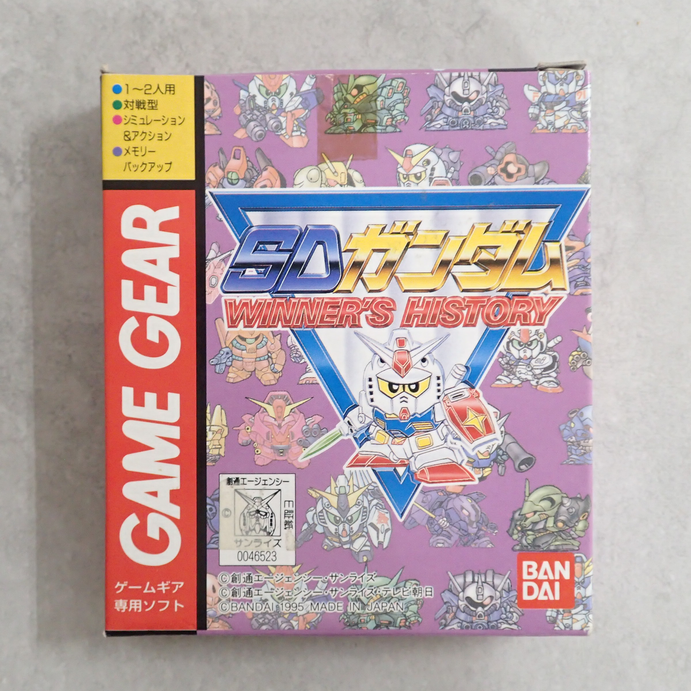BEEP ゲームグッズ通販 / ゲームギア