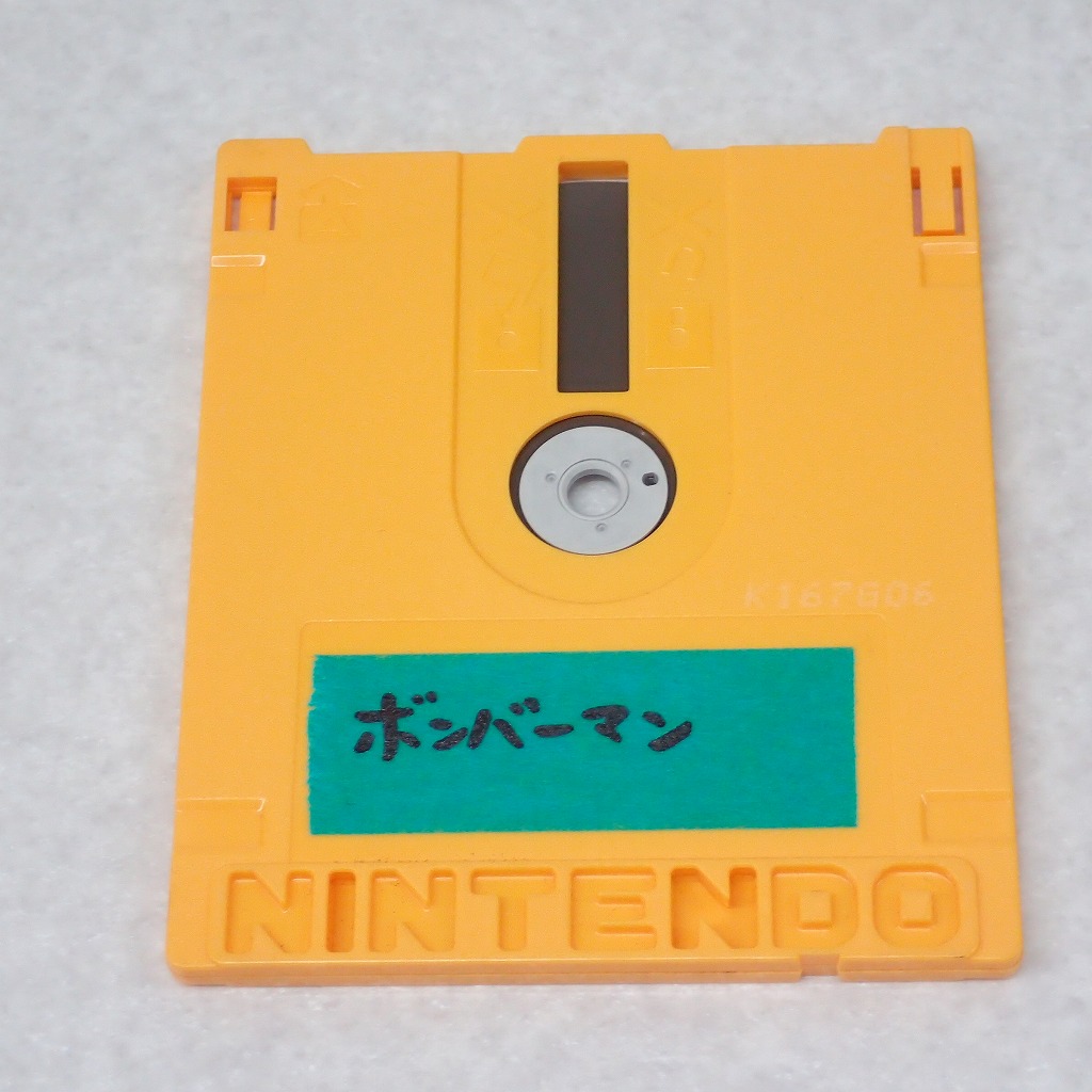 【中古ソフト】ディスクシステム│ボンバーマン/ナイトムーブ