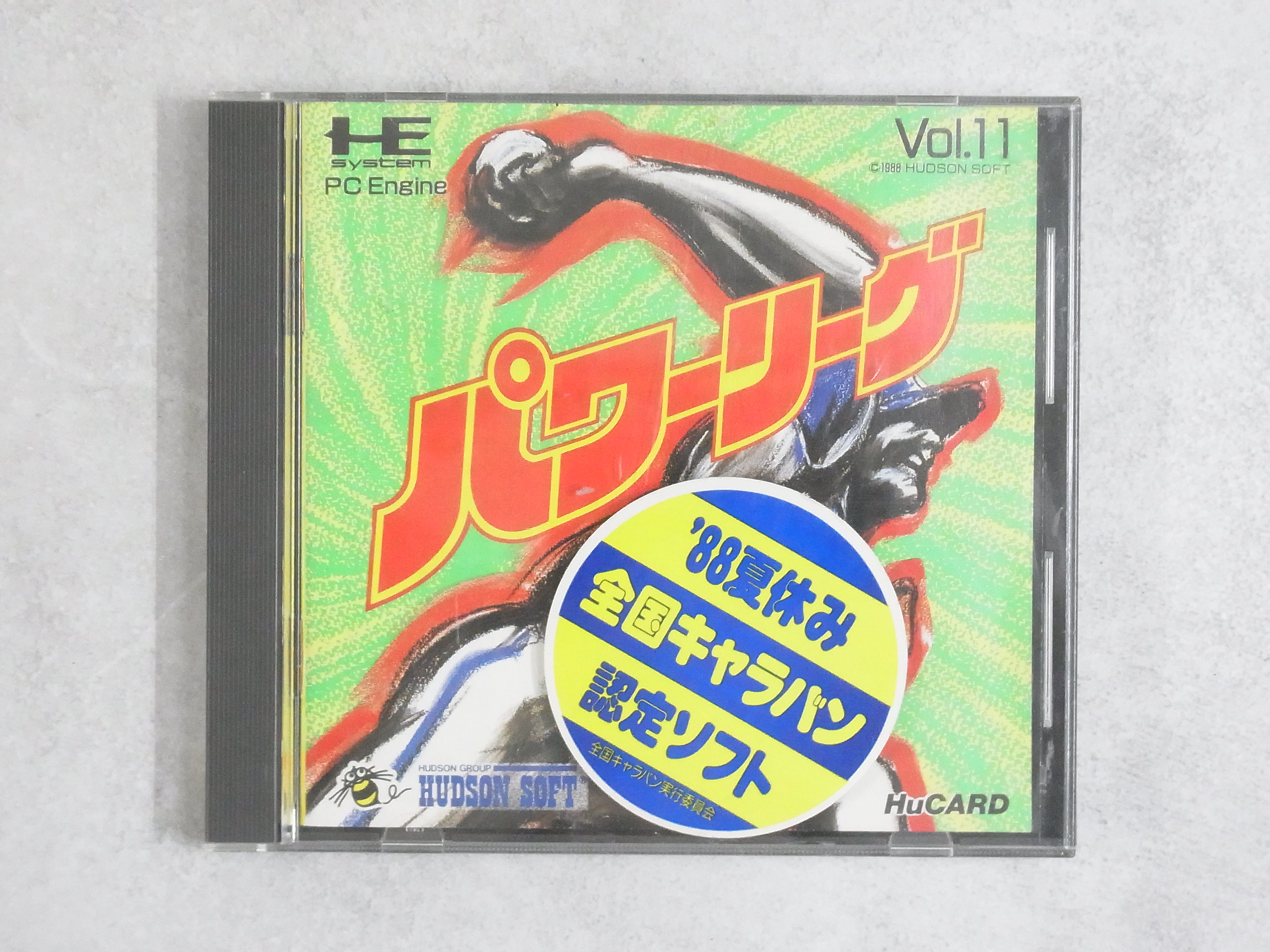 【中古ソフト】PCエンジン Huカード | パワーリーグ