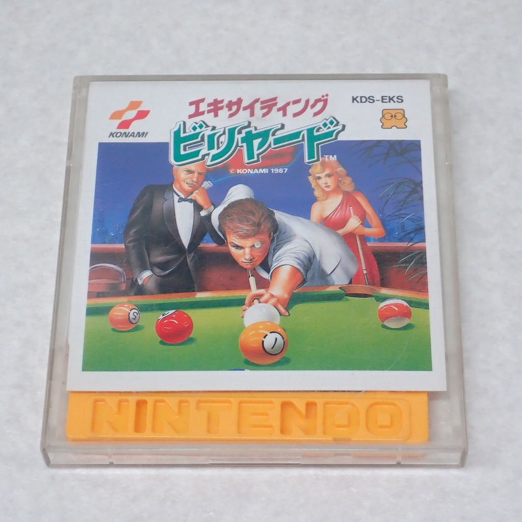 【中古ソフト】ディスクシステム│エキサイティングビリヤード