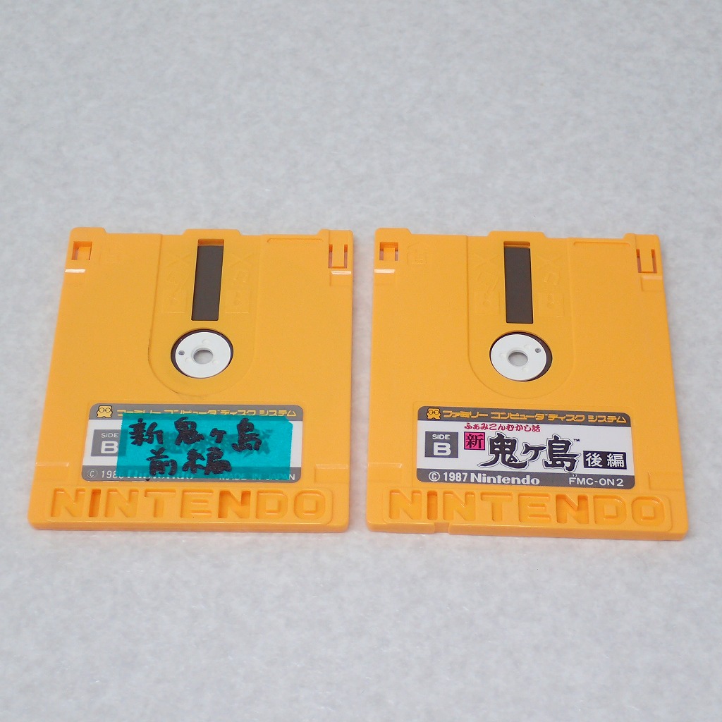 【中古ソフト】ディスクシステム│ふぁみこんむかし話 新鬼ヶ島 前編/後編 まとめて 2本セット
