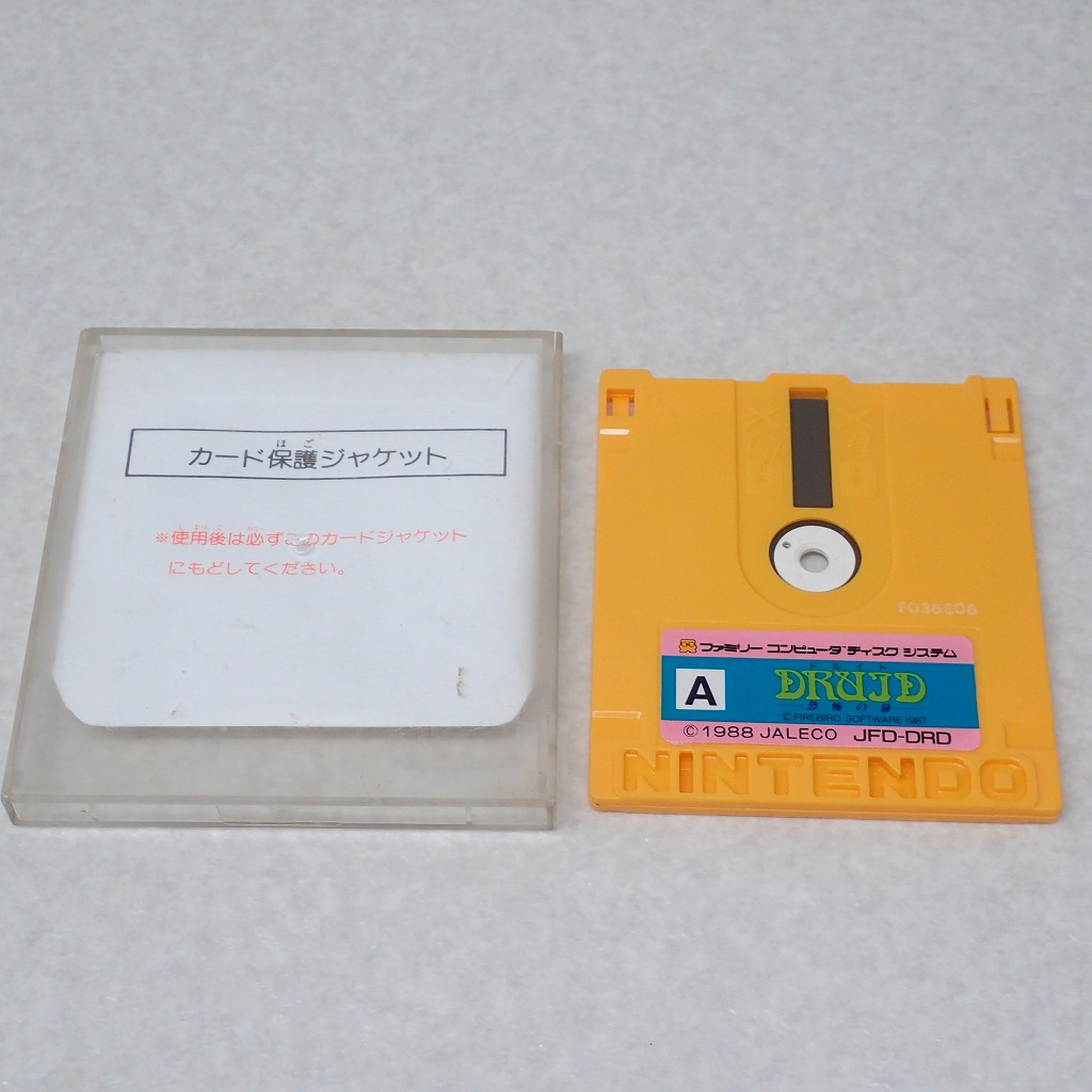 【中古ソフト】ディスクシステム│ドルイド 恐怖の扉