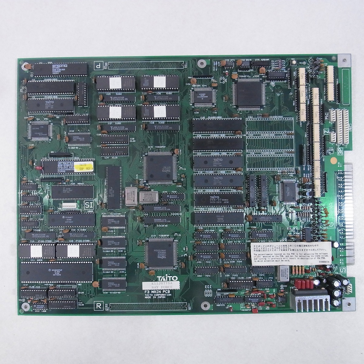 BEEP ゲームグッズ通販 / 【中古アーケード基板】タイトー/TAITO レイ