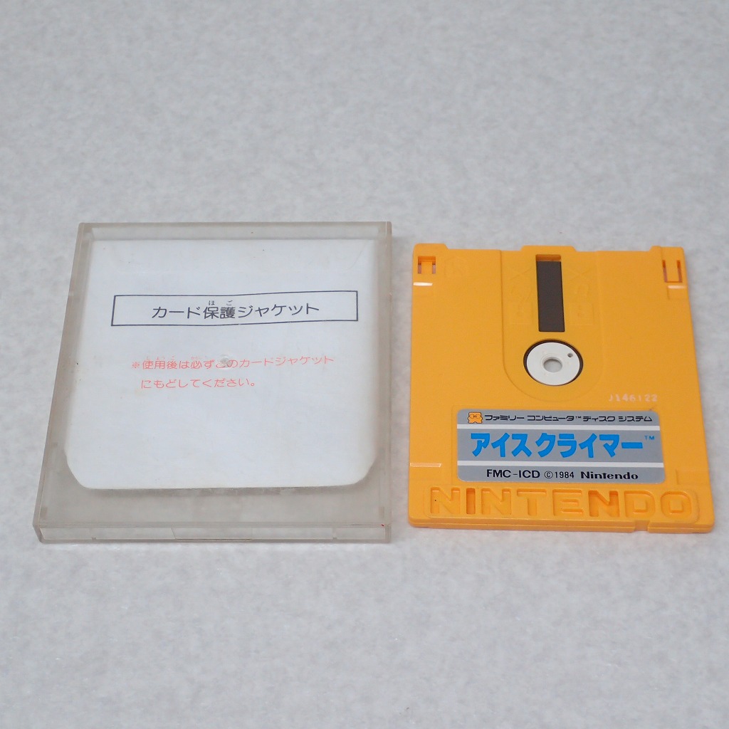 【中古ソフト】ディスクシステム│アイスクライマー