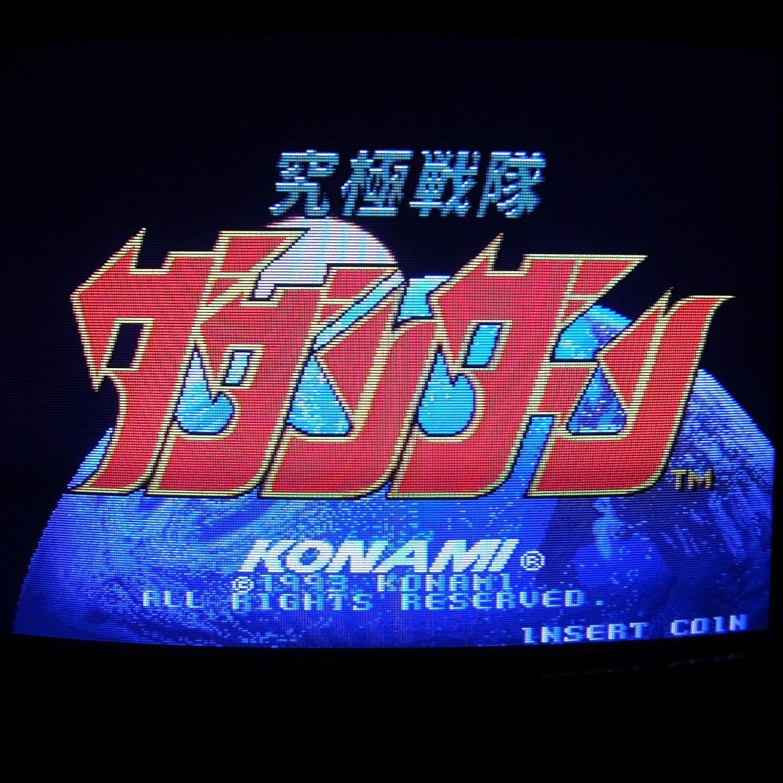 BEEP ゲームグッズ通販 / アーケード基板