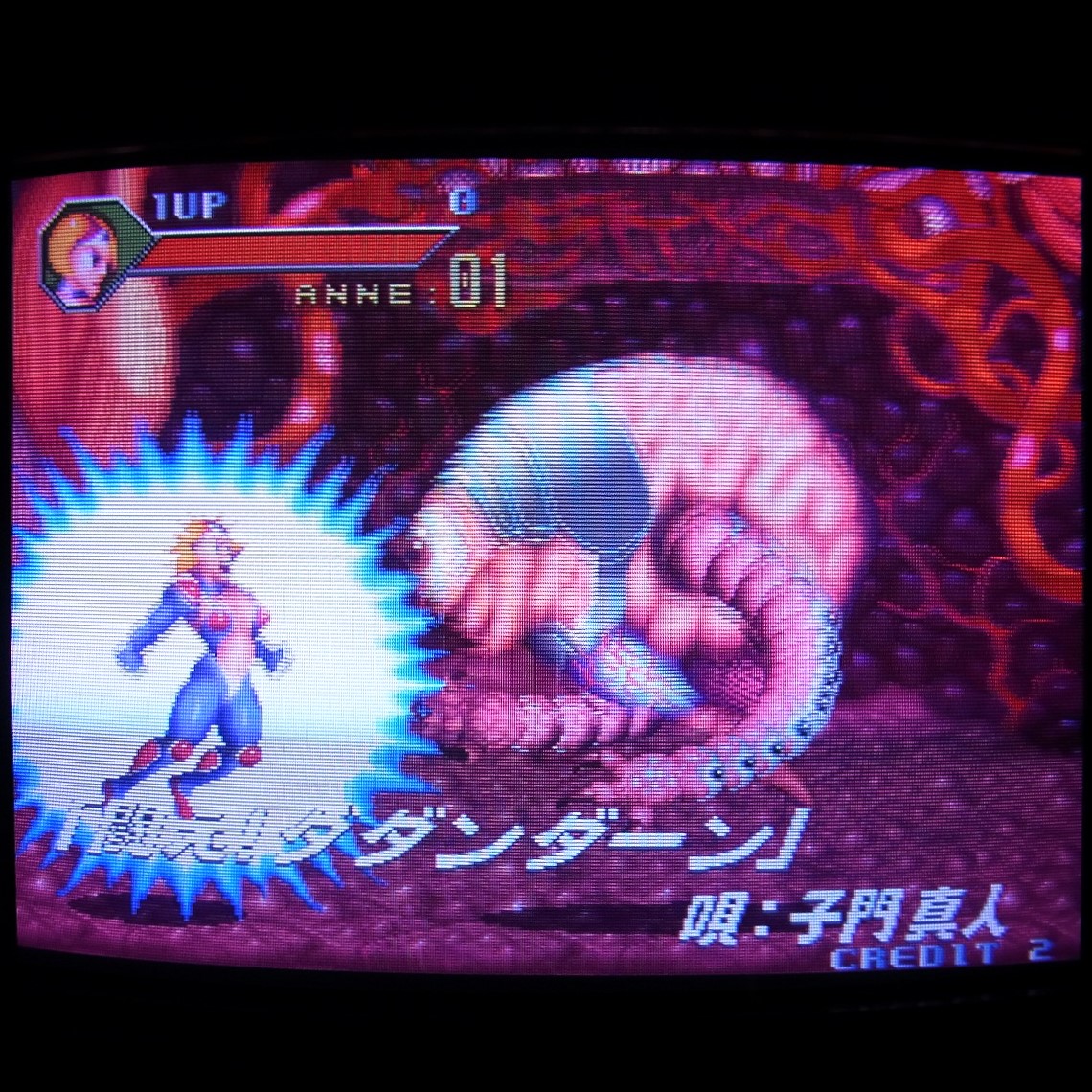 コナミ「究極戦隊ダダンダーン」インストカード2種、ハーネス束線図 BEEP ゲームグッズ通販 / 【中古アーケード基板】コナミ/KONAMI 究極