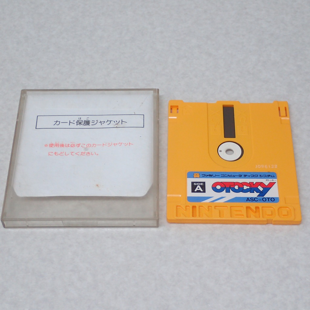 【中古ソフト】ディスクシステム│オトッキー