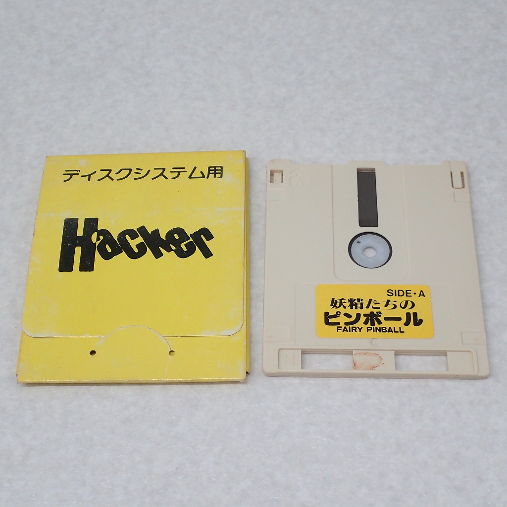 【中古ソフト】ディスクシステム│妖精たちのピンボール