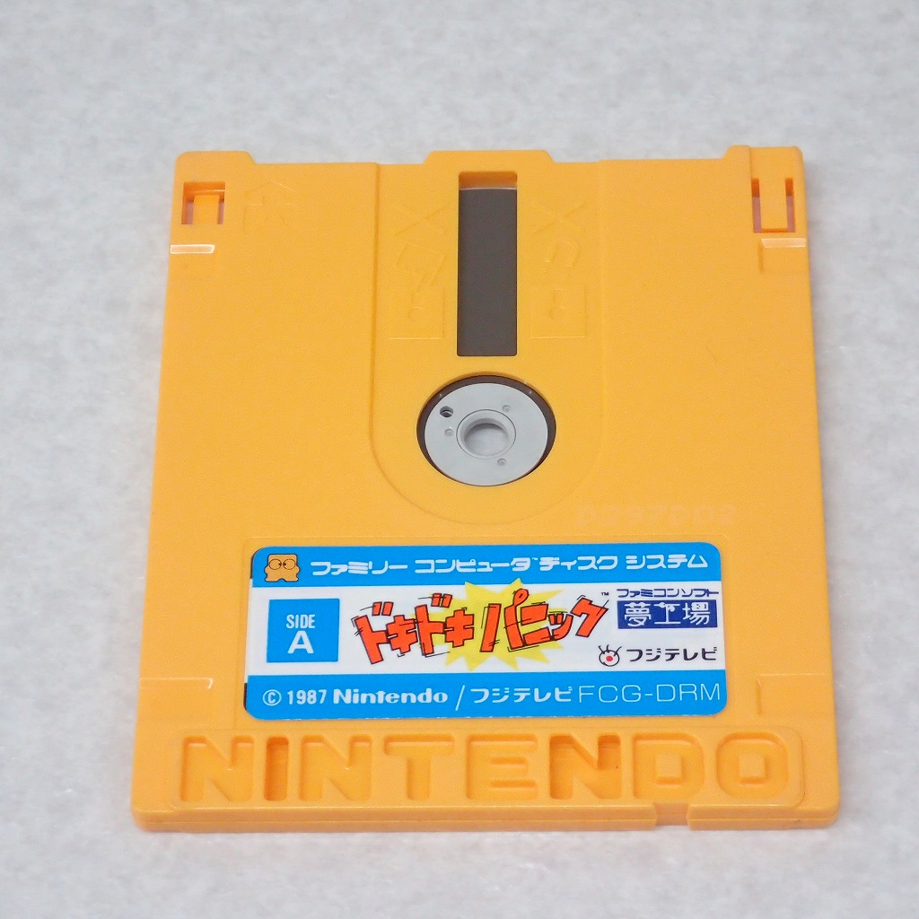 【中古ソフト】ディスクシステム│ドキドキパニック