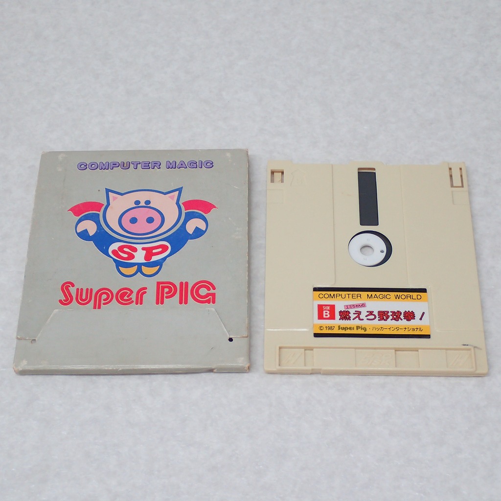 【中古ソフト】ディスクシステム│エミちゃんの燃えろ野球拳!