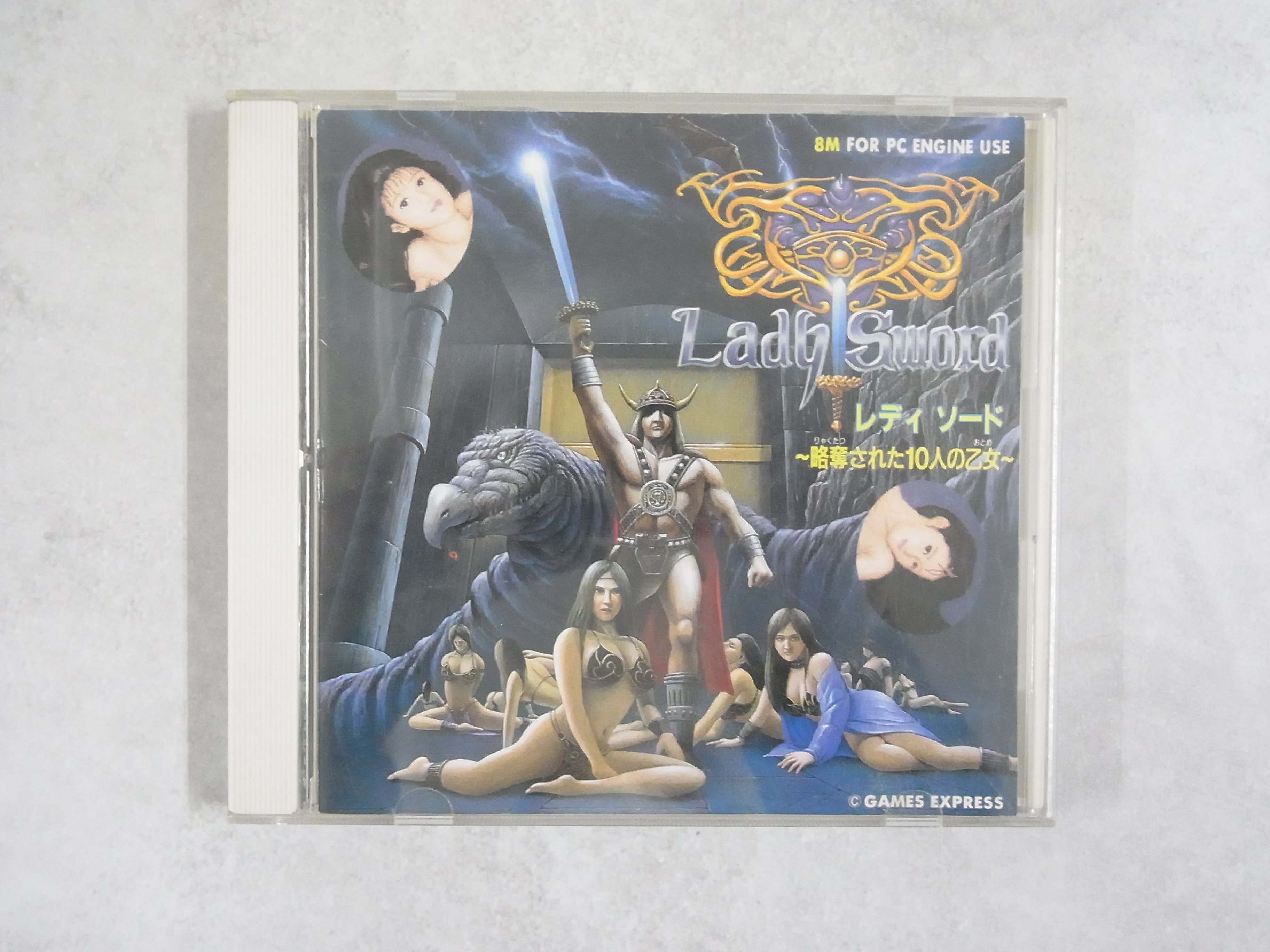 【中古ソフト】 PCエンジン Huカード  | レディソード 略奪された10人