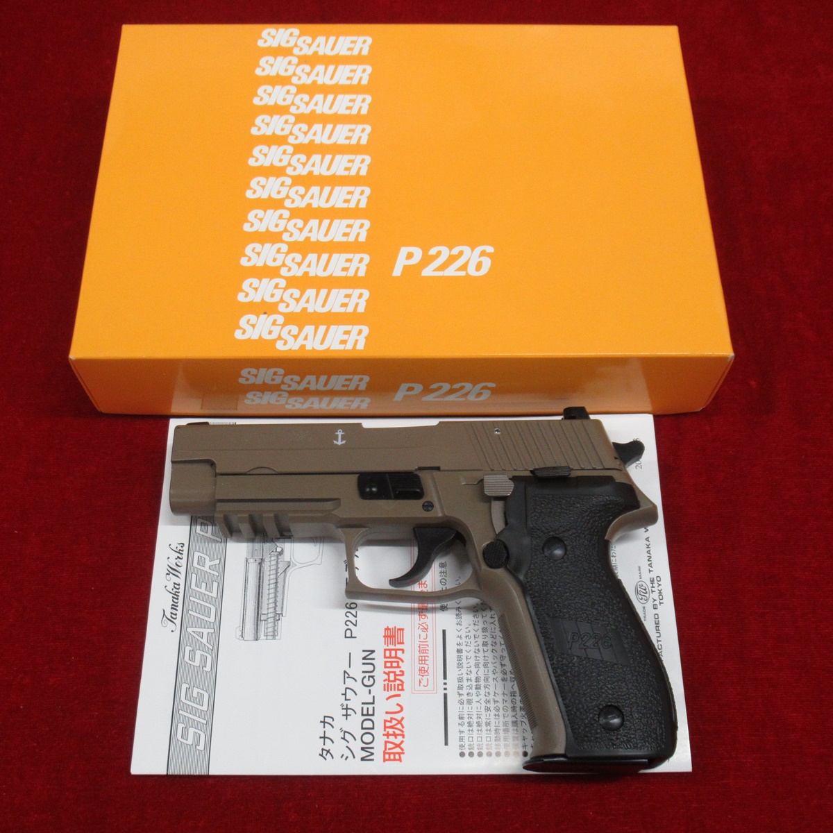 BEEP ゲームグッズ通販 / □ タナカ モデルガン SIG P226 MK25