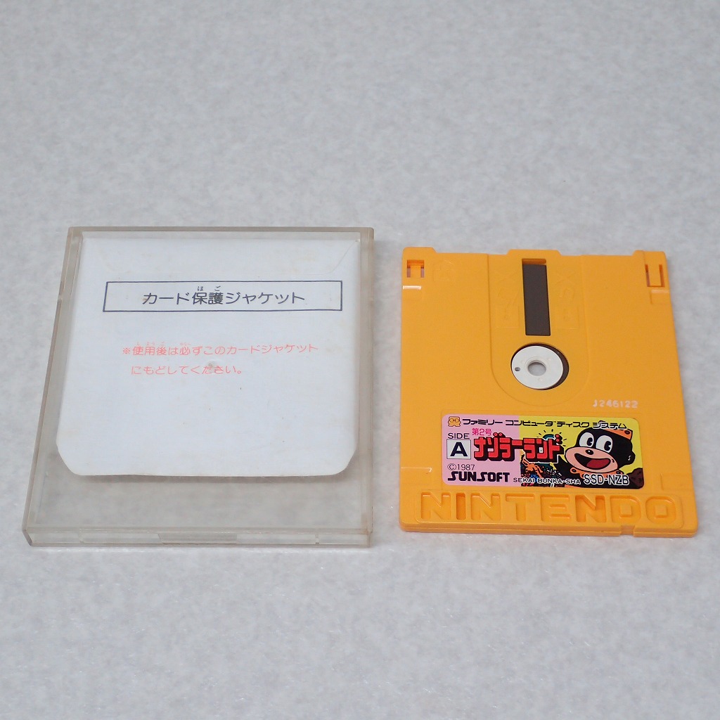 【中古ソフト】ディスクシステム│ナゾラーランド 第2号