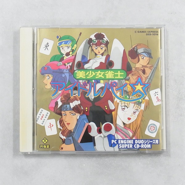 【中古ソフト】PCエンジン DUO | 美少女雀士アイドルパイ