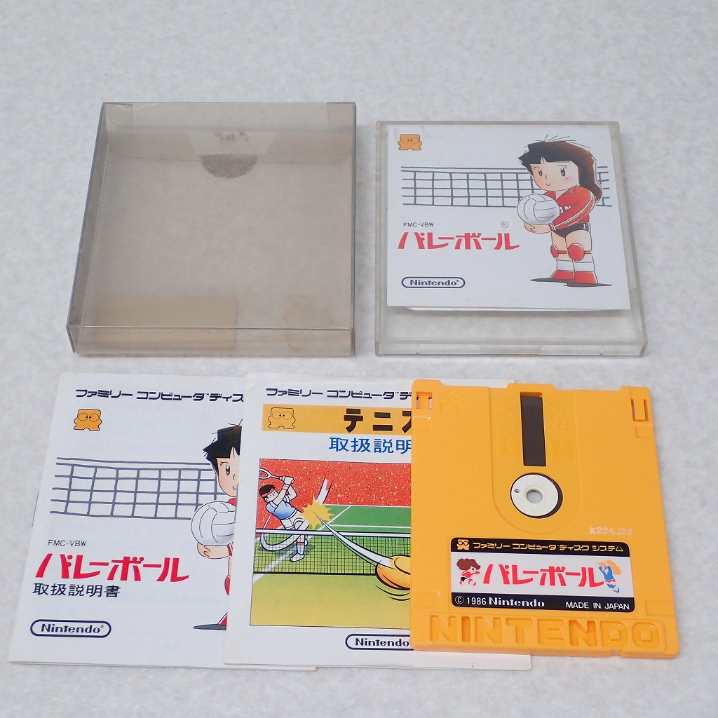 【中古ソフト】ディスクシステム│バレーボール/テニス